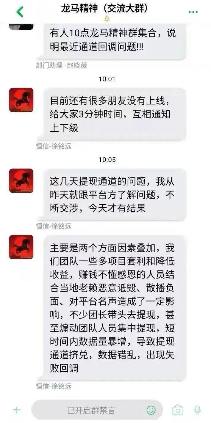 反诈警示图片