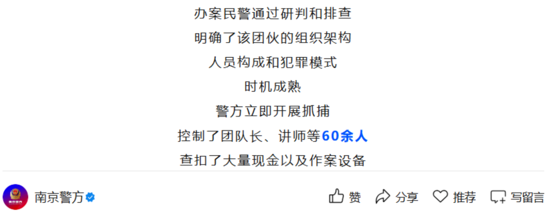 反诈警示图片