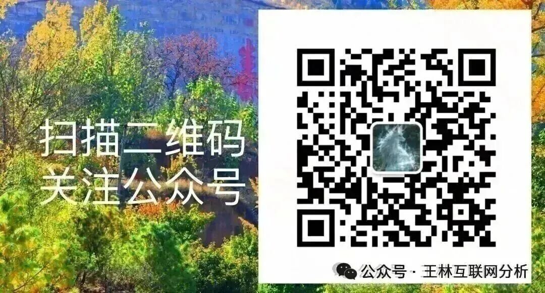 反诈警示图片
