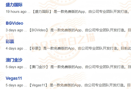 反诈警示图片