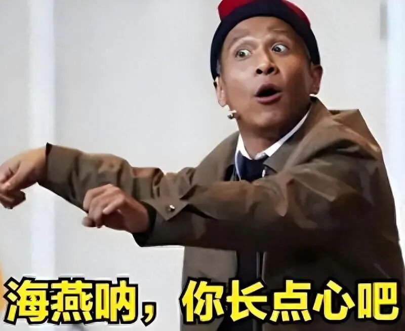 反诈警示图片