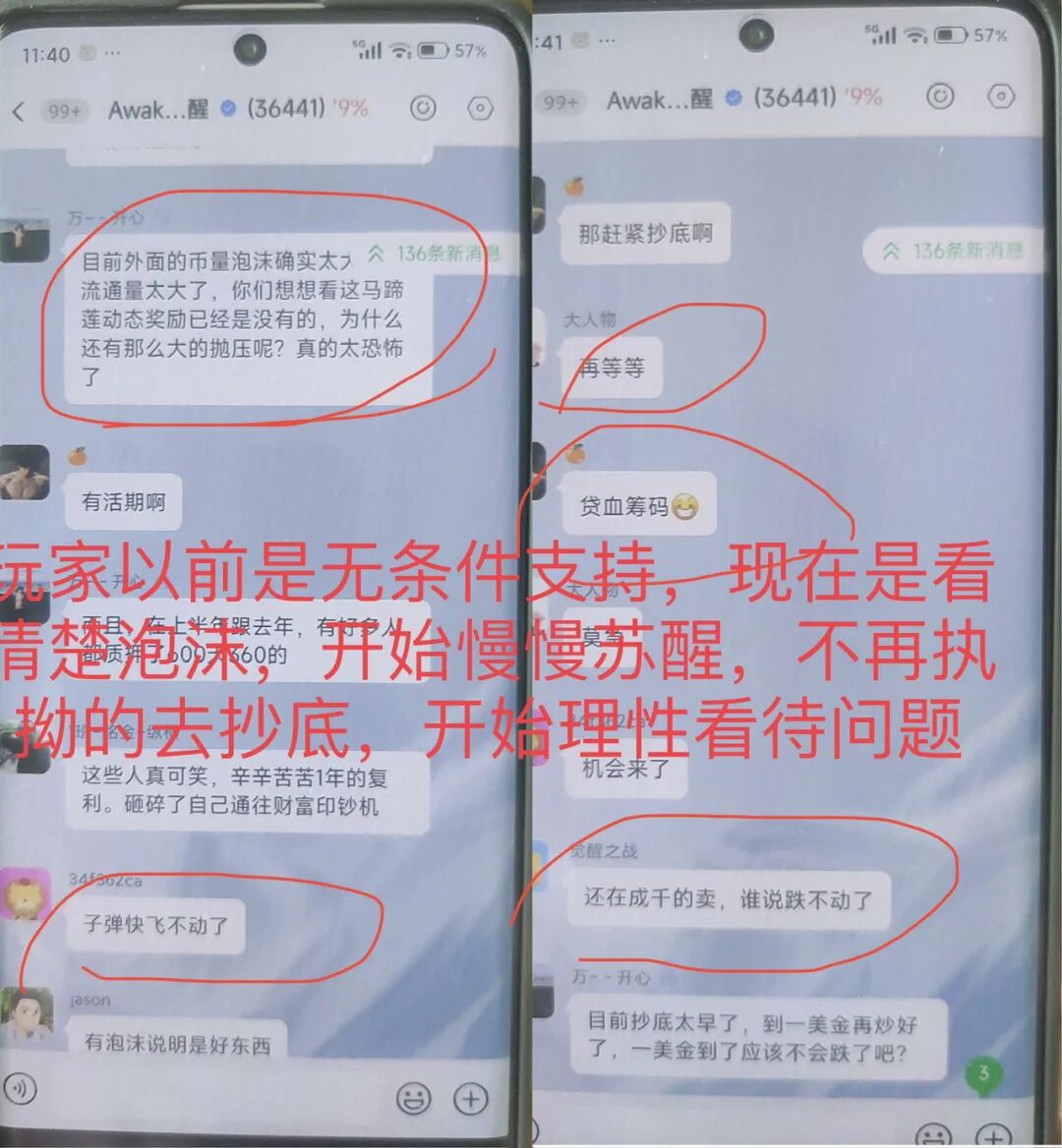 原文相关图片3
