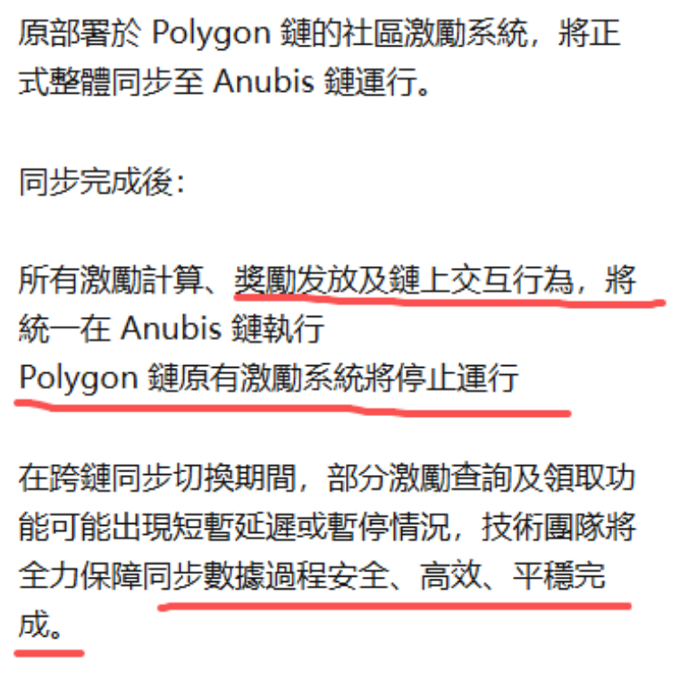 反诈警示图片