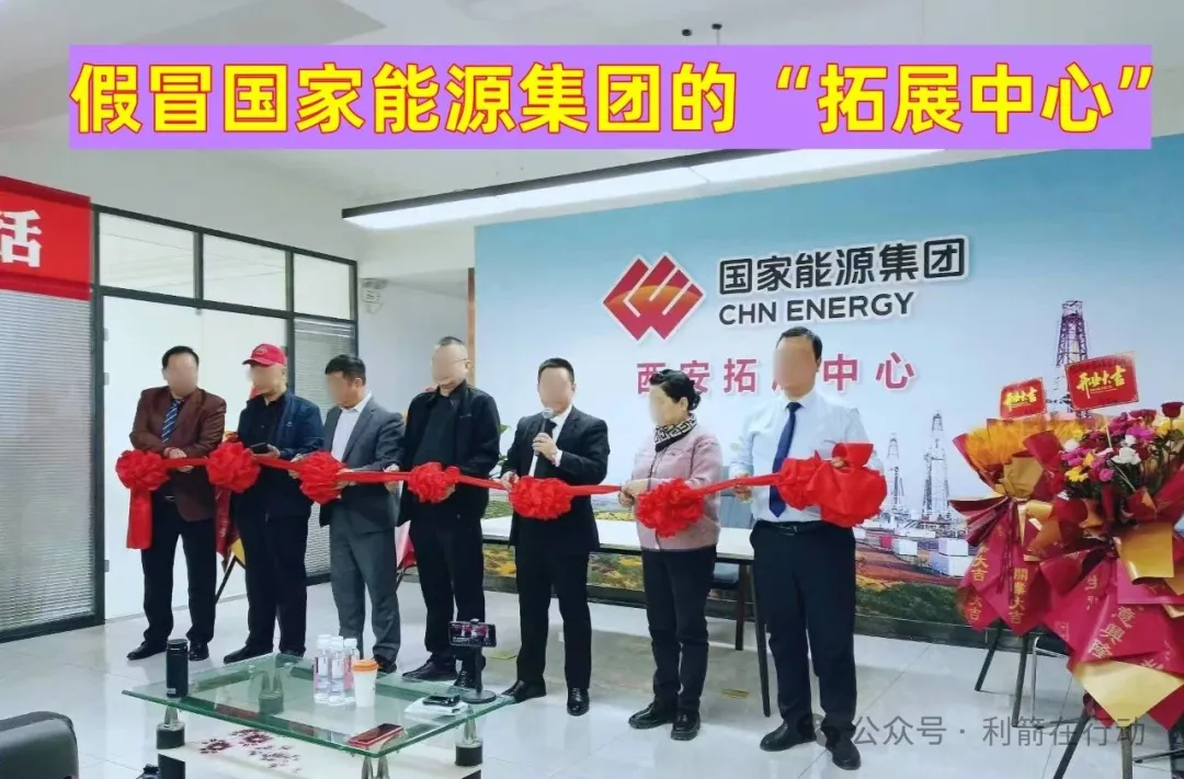 反诈警示图片