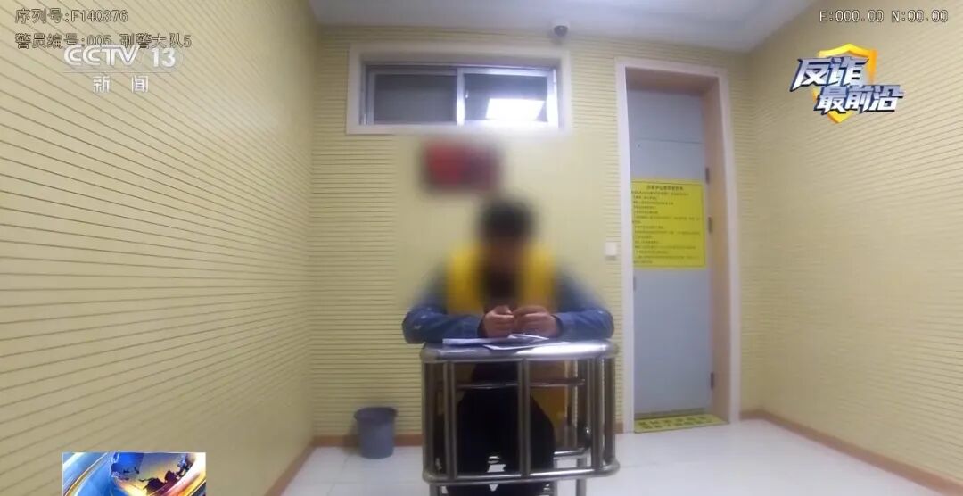 反诈警示图片