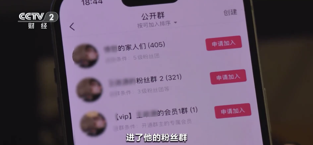 反诈警示图片