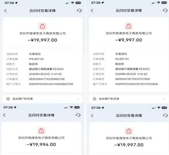 原文相关图片2