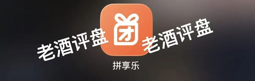 反诈警示图片