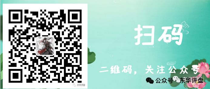 反诈警示图片