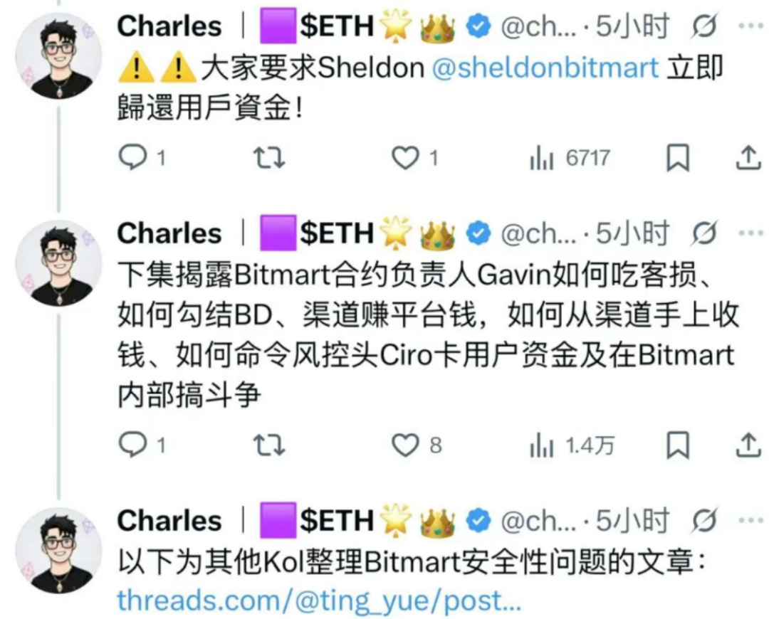 反诈警示图片