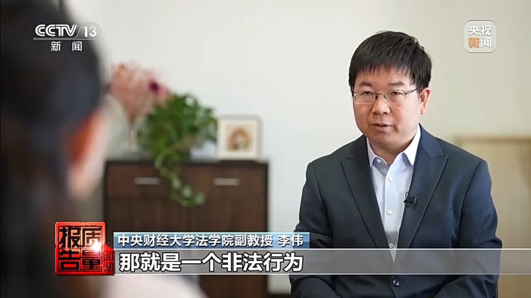 反诈警示图片