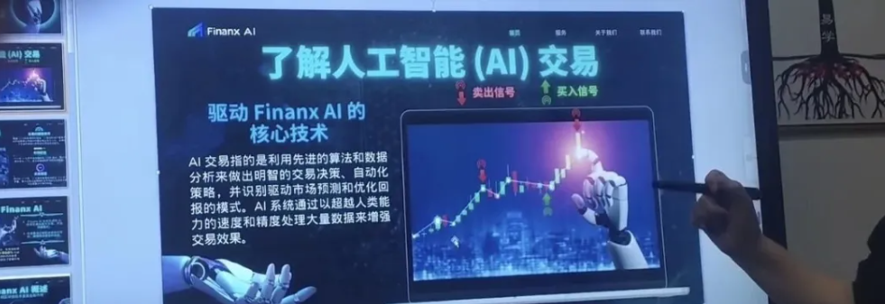 反诈警示图片