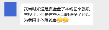 反诈警示图片