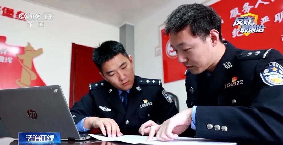 反诈警示图片