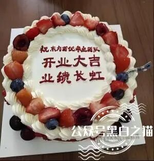 原文相关图片2