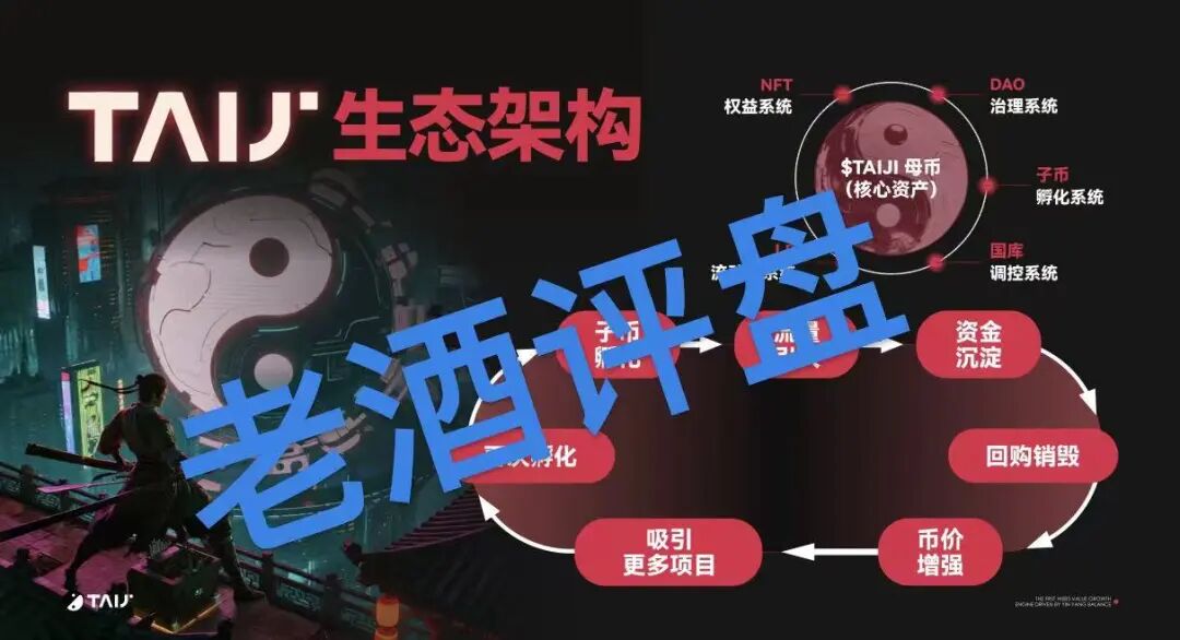 反诈警示图片