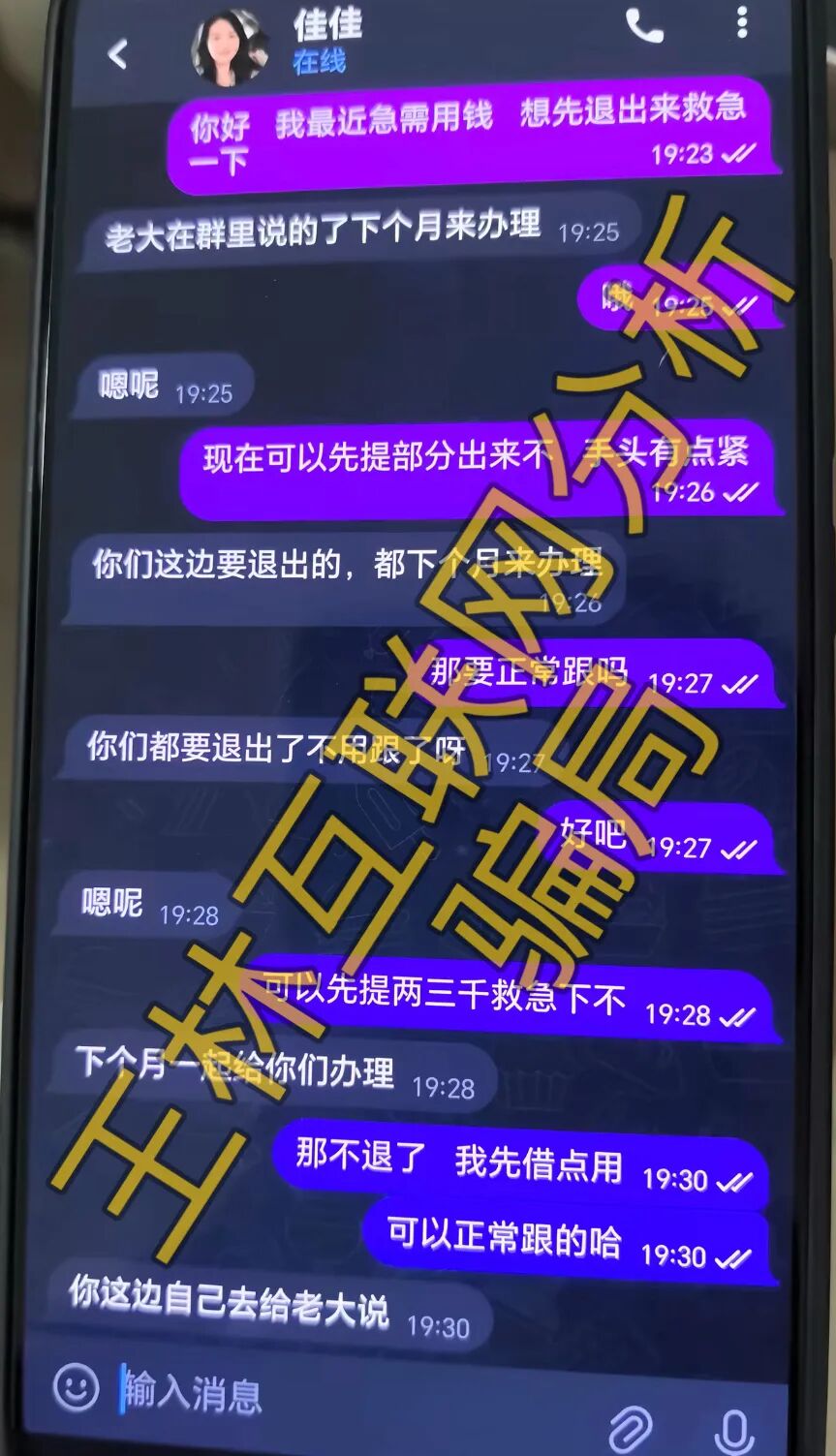 原文相关图片4