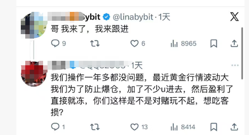 反诈警示图片