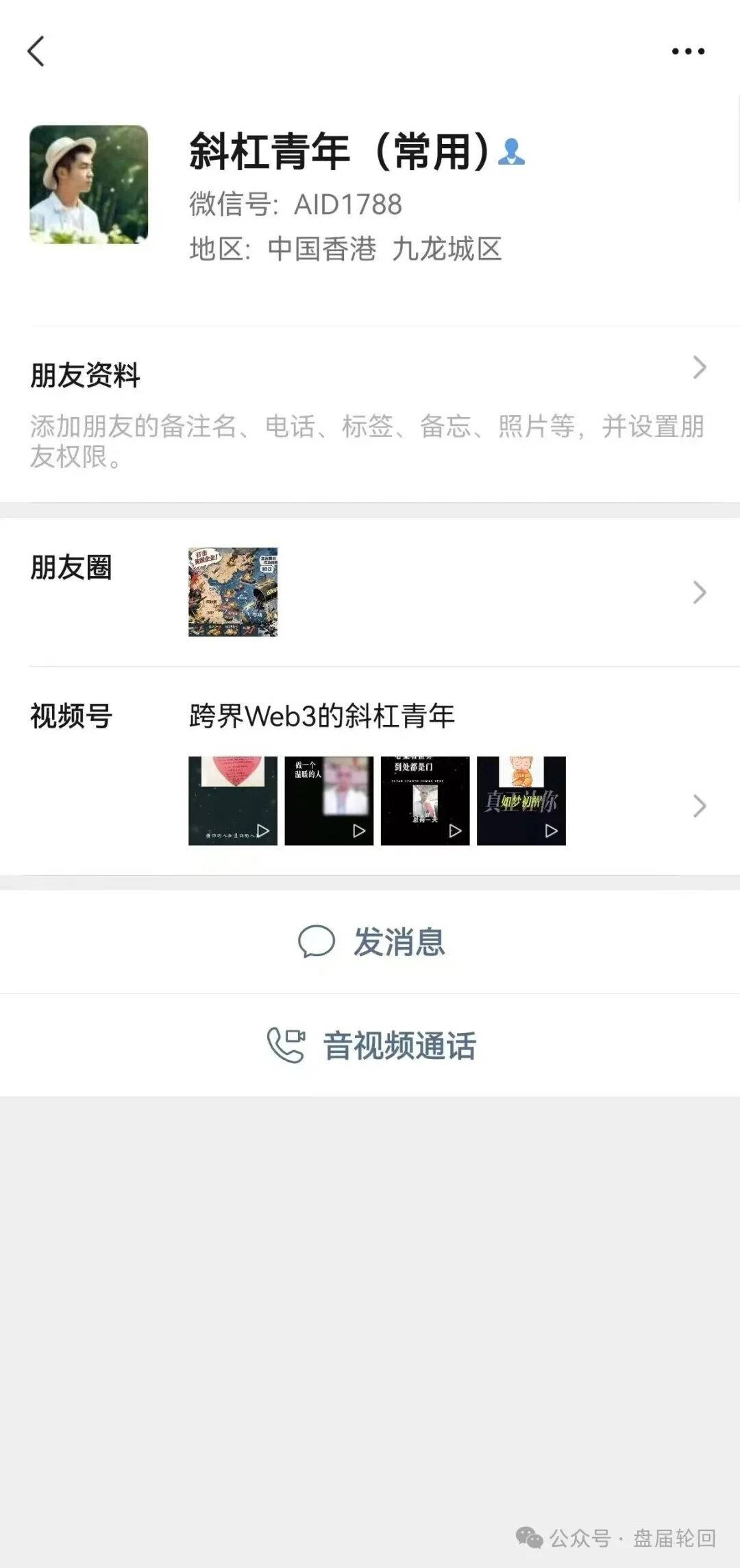 反诈警示图片