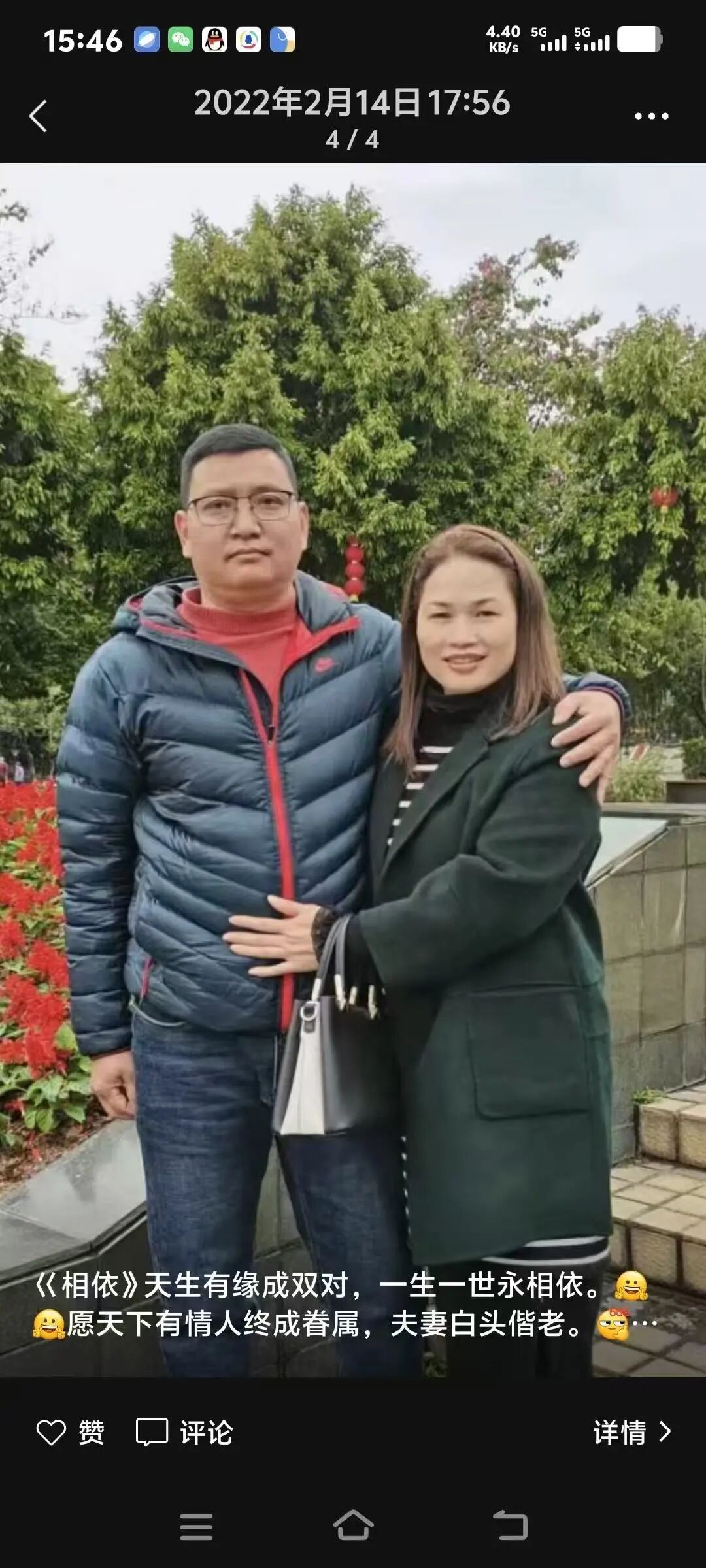 反诈警示图片