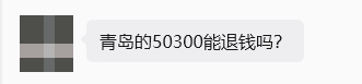 原文相关图片4
