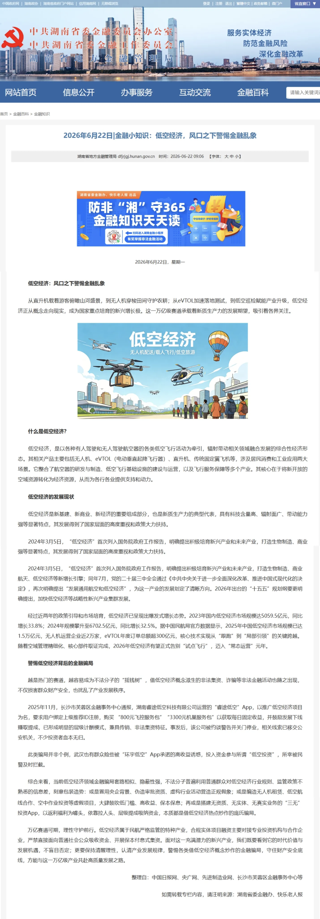 原文图片