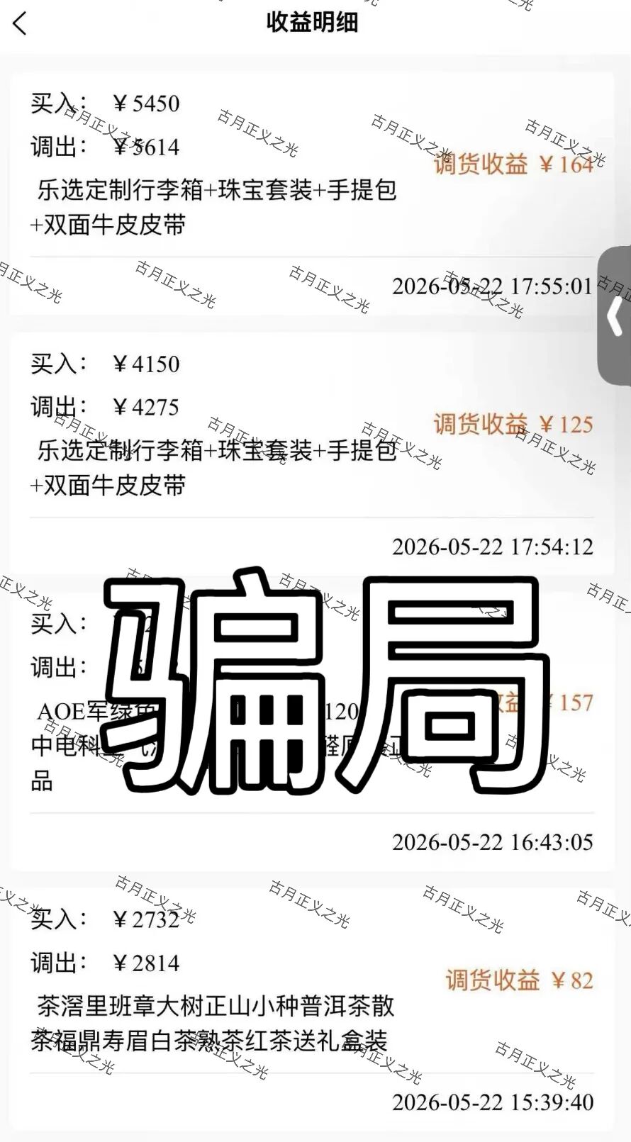 原文相关图片3