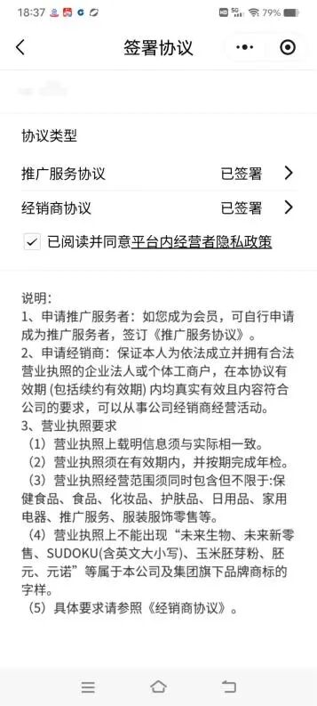 反诈警示图片