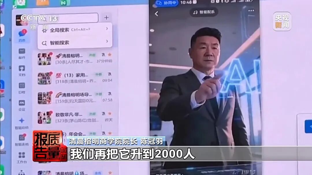 反诈警示图片