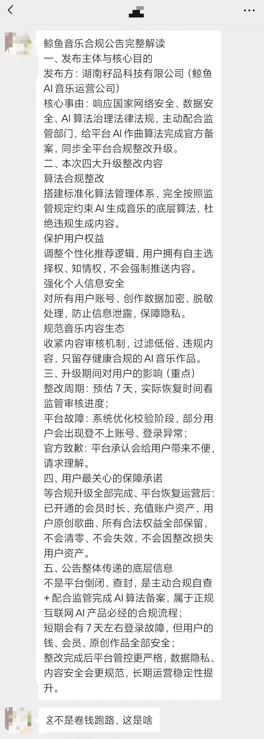 原文图片